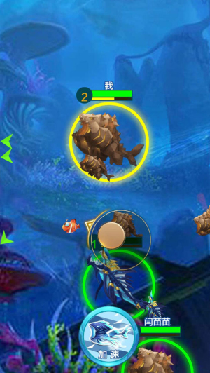 大魚吃小魚最新版 v0.6.5 安卓版 0