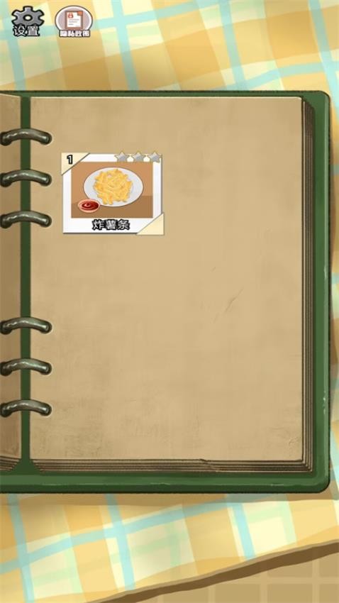 烹飪小吃攤最新版 v1.0 安卓版 2