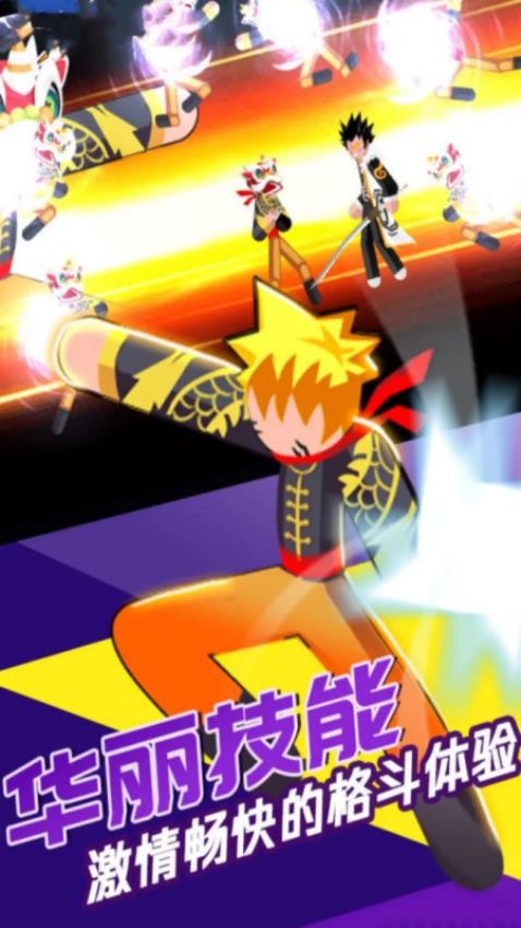 終極亂斗中文版 v1.0 安卓版 0