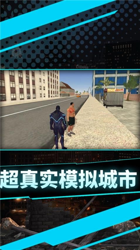 你來打我呀中文版 v1.0.0 安卓版 0