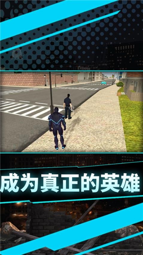 你來打我呀中文版 v1.0.0 安卓版 1