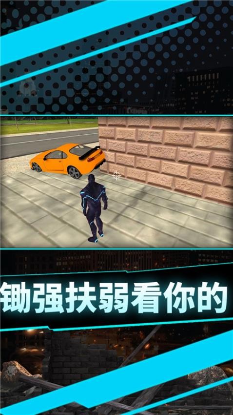 你來打我呀中文版 v1.0.0 安卓版 2