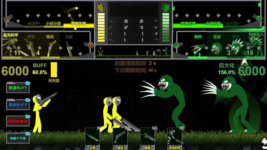 我軍團賊猛最新版 v1.0.0 安卓版 1