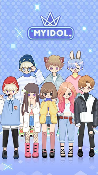 打扮偶像 v2.0.58 安卓版 2