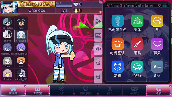 Gacha Clan v1.1.0 安卓版 2