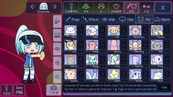 Gacha Clan v1.1.0 安卓版 0