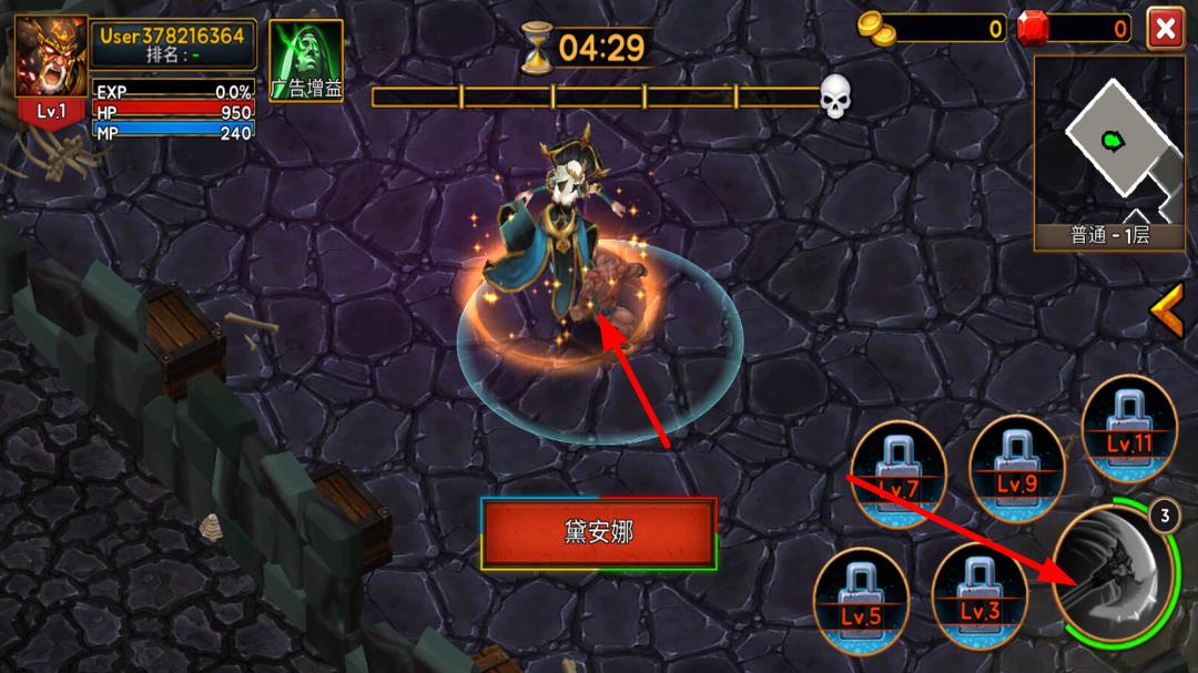 死亡盡頭 v2.1.23 安卓版 1