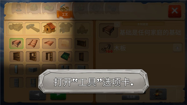 恐龍獵殺3d v1.0 安卓版 1
