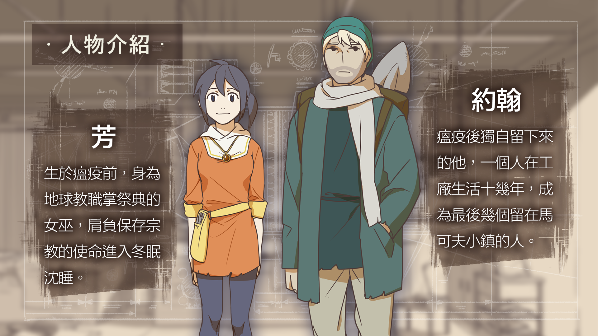 靈魂之橋 v4.6.0 安卓版 1