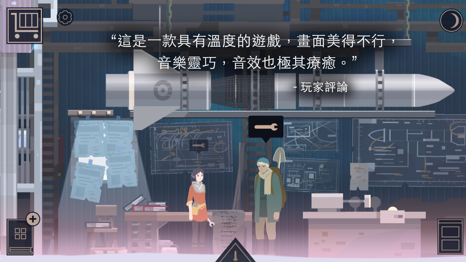靈魂之橋 v4.6.0 安卓版 2