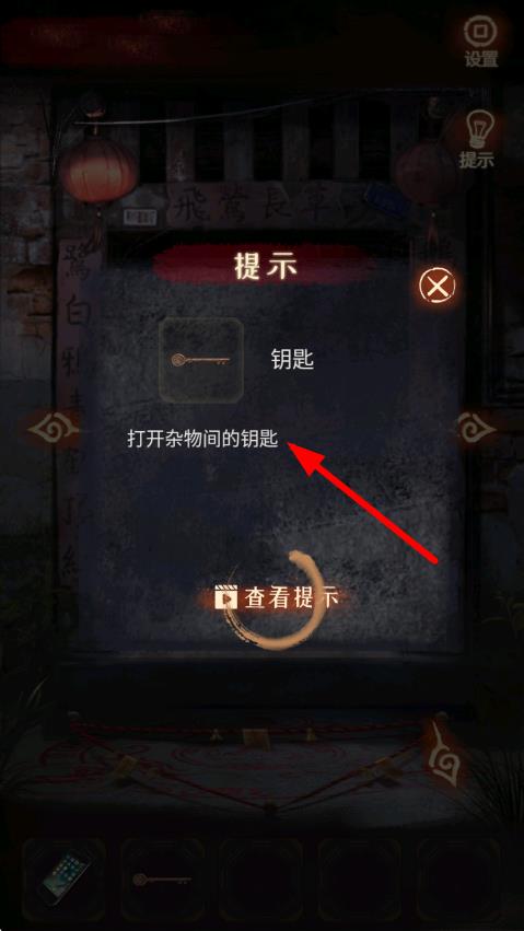 布偶村解密 v1.0.2 安卓版 1