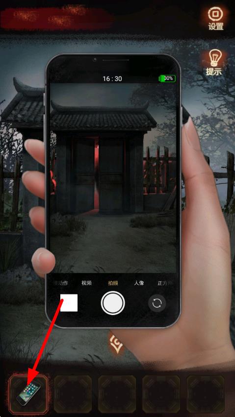布偶村解密 v1.0.2 安卓版 0