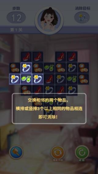 開心小院 v1.1.2.0 安卓版 1