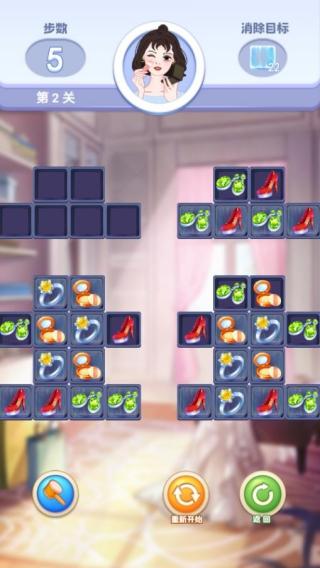 開心小院 v1.1.2.0 安卓版 2