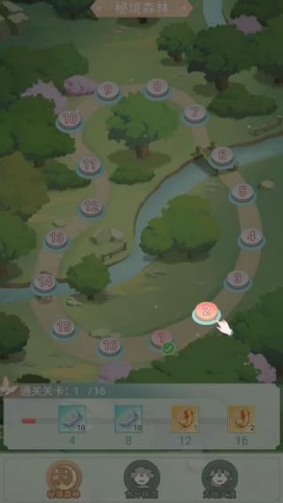 開心小院 v1.1.2.0 安卓版 0