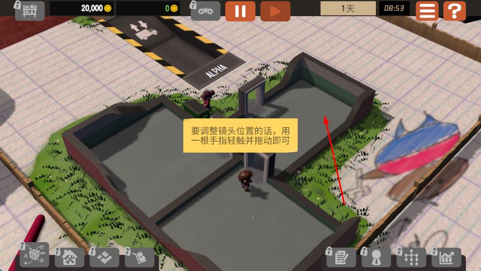 神奇工廠 v1.0.13 安卓版 2