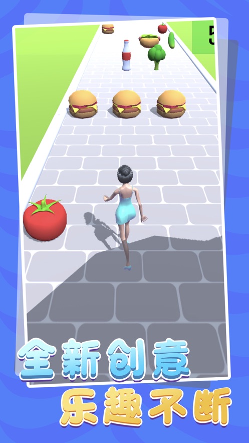 我身材最棒 v1.1 安卓版 1