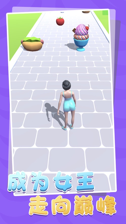 我身材最棒 v1.1 安卓版 2