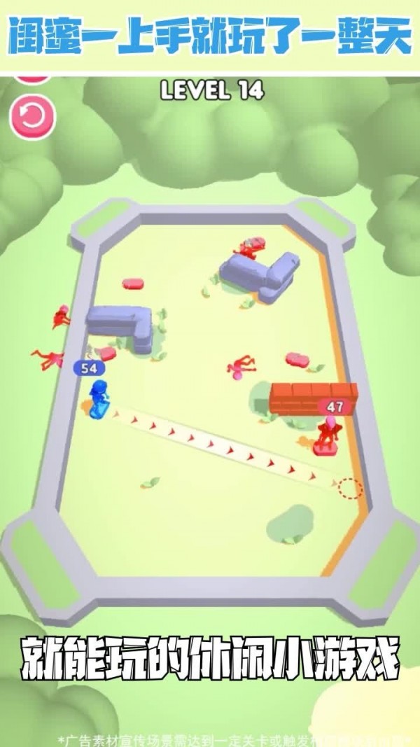 彈指閑俠 v1.0.0 安卓版 2