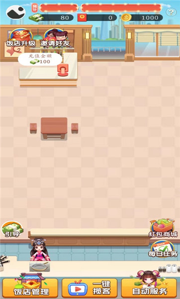 全民小店 v1.3 安卓版 0