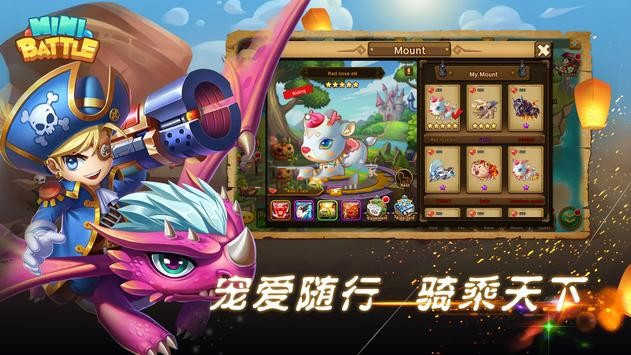 新小型戰(zhàn)斗大炮 v1.2.4 安卓版 2