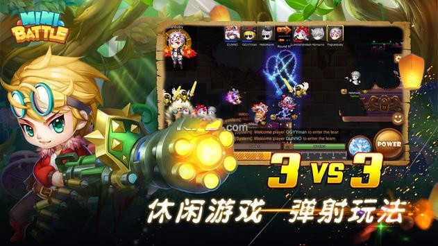 新小型戰(zhàn)斗大炮 v1.2.4 安卓版 1