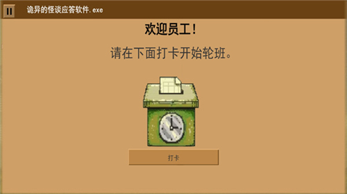 家庭安全熱線1 v1.0 安卓版 2