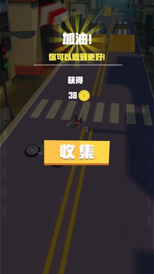 靈感飛躍 v1.0.0 安卓版 0
