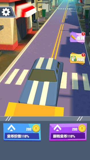 靈感飛躍 v1.0.0 安卓版 2