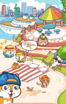 最時髦的狗狗 v1.8.1 安卓版 2
