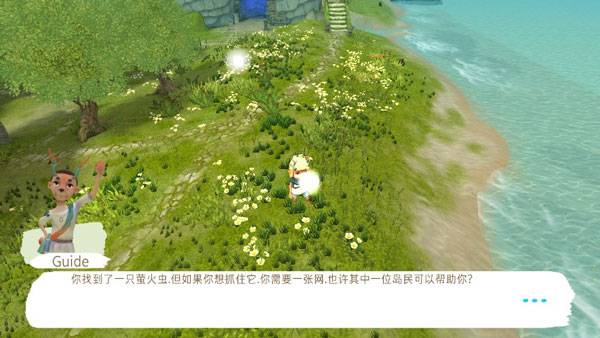 apart of me v1.1.13 安卓版 1
