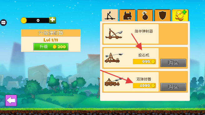 戰爭六角洲 v0.0.16 安卓版 1