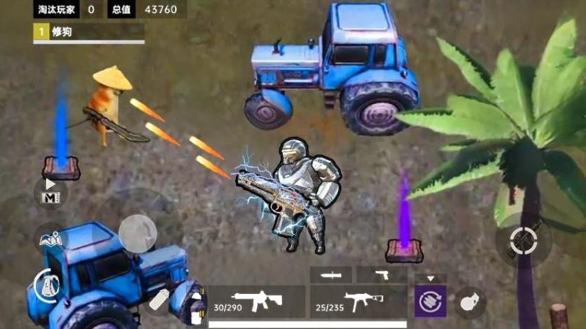 修勾傳世武器 v1.0 安卓版 1