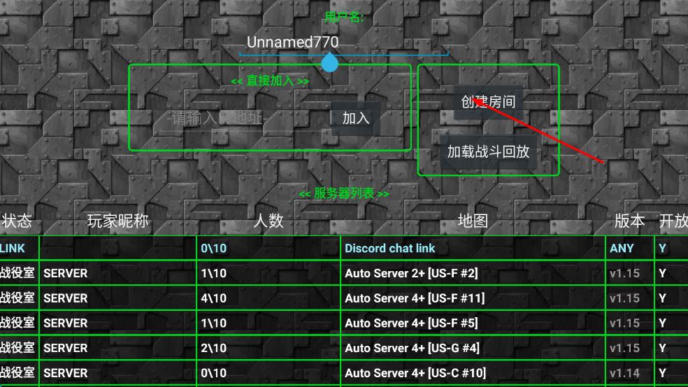 鐵銹戰爭外國模組 v1.15p4 安卓版 2