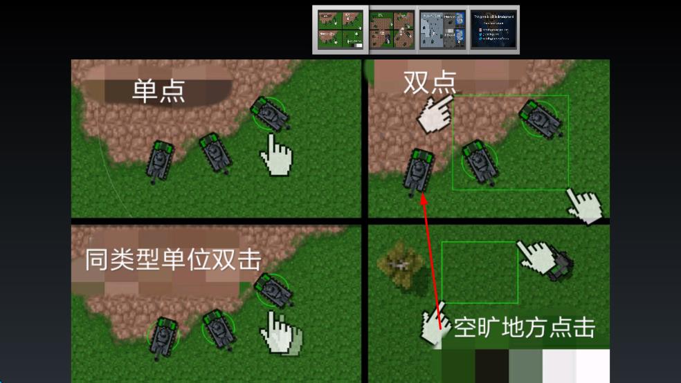鐵銹戰爭外國模組 v1.15p4 安卓版 1