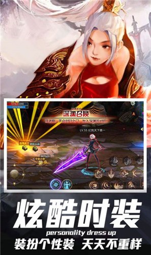 阿拉德冒險 v1.18.050218 安卓版 1
