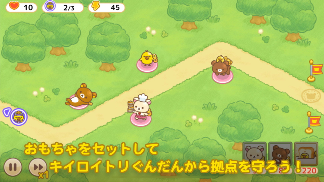 RilakkumaTD輕松熊 v2.1.0 安卓版 2