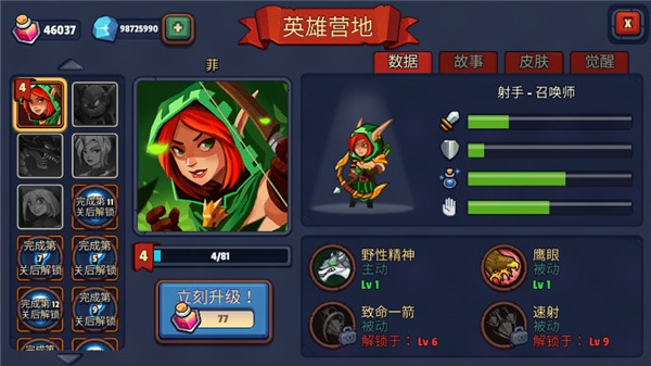 realm defense v3.3.14 安卓版 2