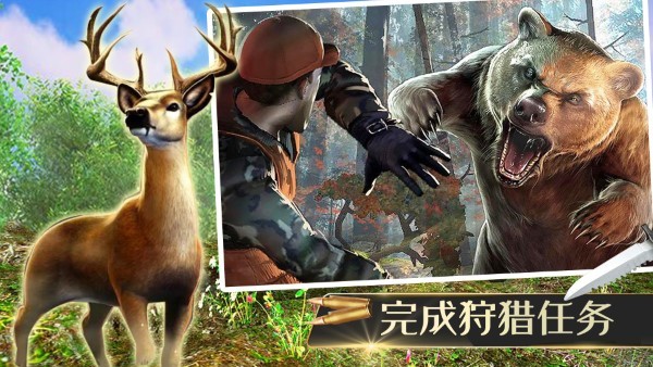 獵殺侏羅紀(jì) v1.0 安卓版 3