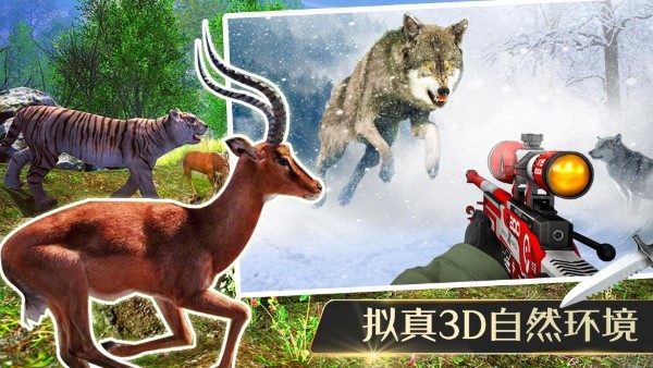 獵殺侏羅紀(jì) v1.0 安卓版 0