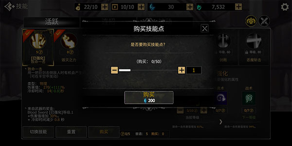 Shadow Of Death v1.111.0.0 安卓版 1