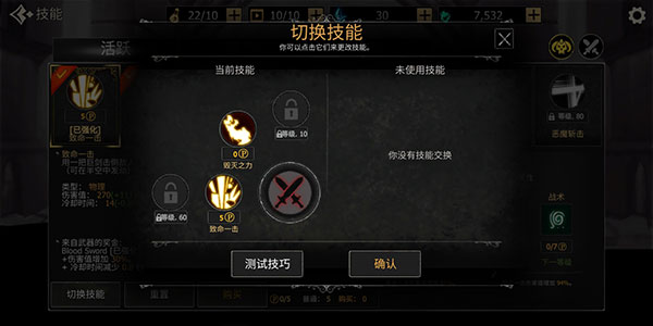 Shadow Of Death v1.111.0.0 安卓版 2