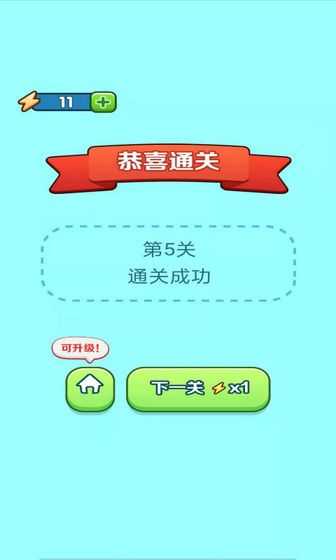 找出不同 v1.0 安卓版 0
