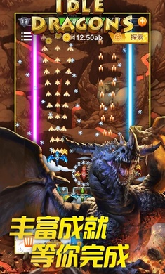 放置龍族塔防 v1.1.1.5 安卓版 1