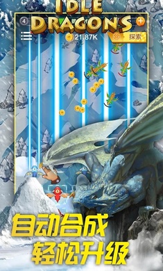 放置龍族塔防 v1.1.1.5 安卓版 3