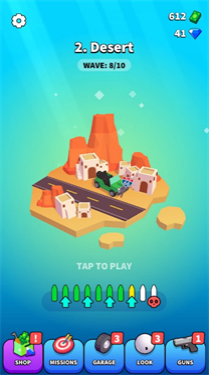 怒火公路 v1.3.17 安卓版 0