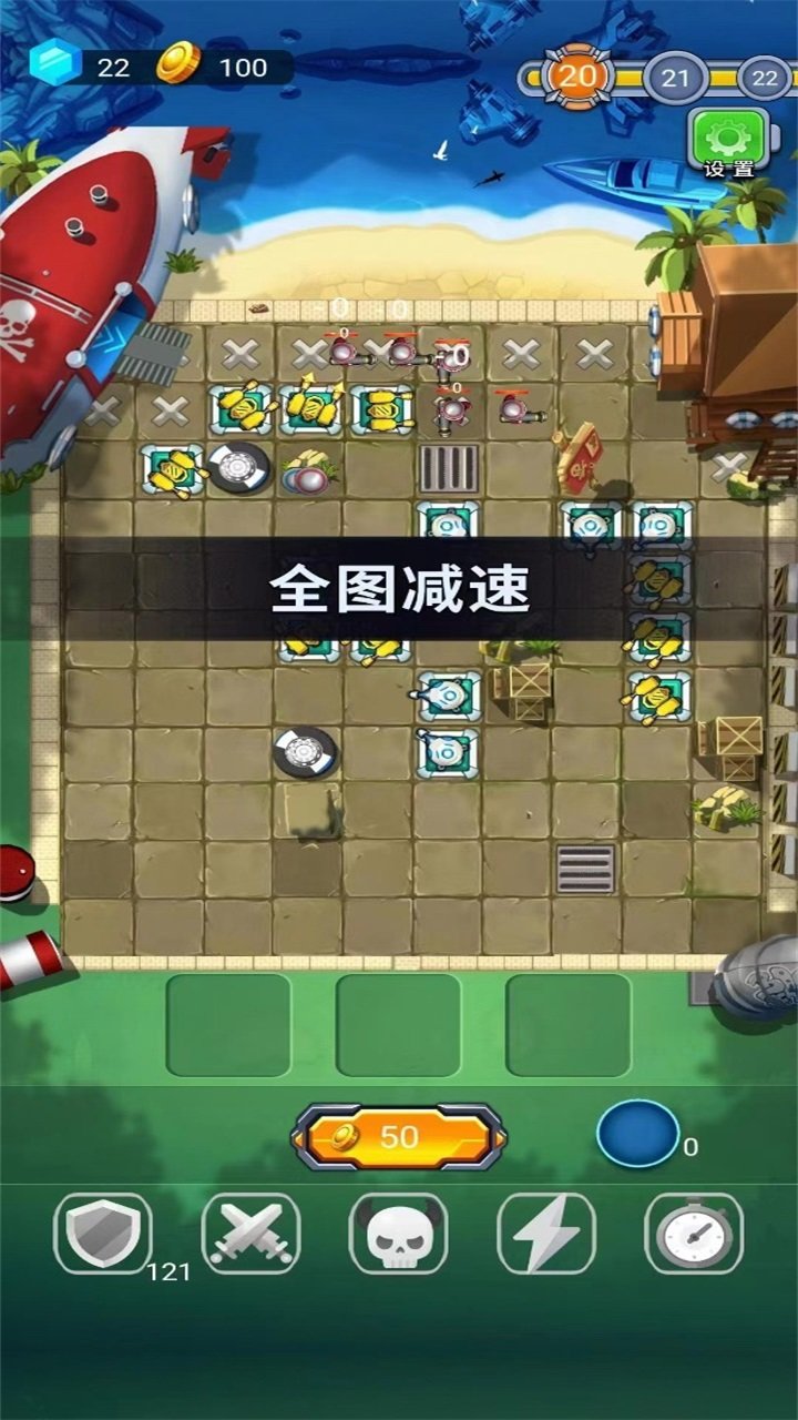 塔防海岸線 v4.0.2 安卓版 2