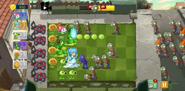 植物大戰(zhàn)僵尸2進(jìn)化 v1.0 安卓版 1