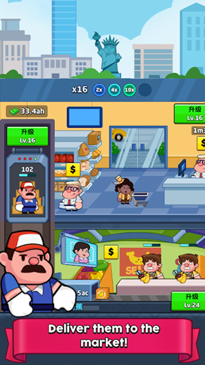 放置市場 v1.0.1 安卓版 0