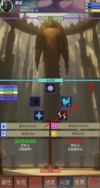 遺失大陸 v1.0.3 安卓版 2